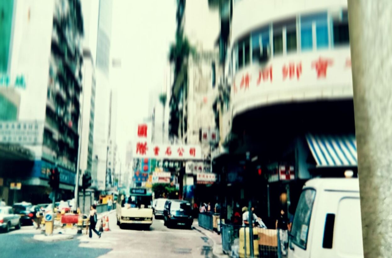 Hong Kong, the Fragrant Harbour